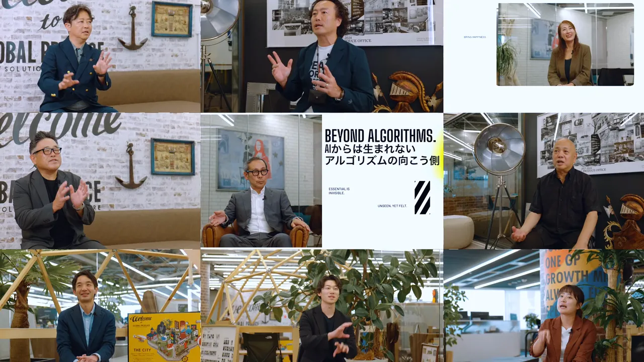GLOBAL PRODUCE 15th Anniversary Movie（15周年記念ムービー）