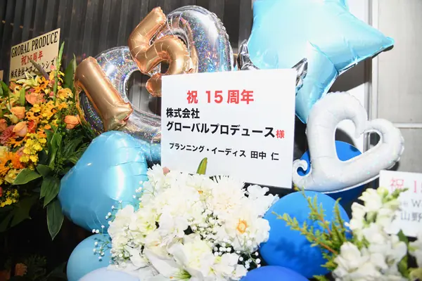 GP15周年イベント MOMENTUM：「15」のバルーンアレンジ（16:11）