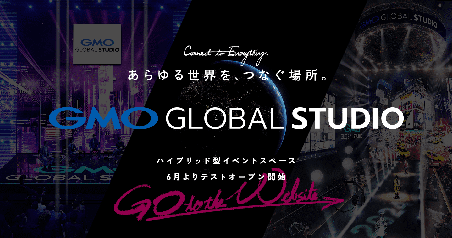 GMO GLOBAL STUDIO