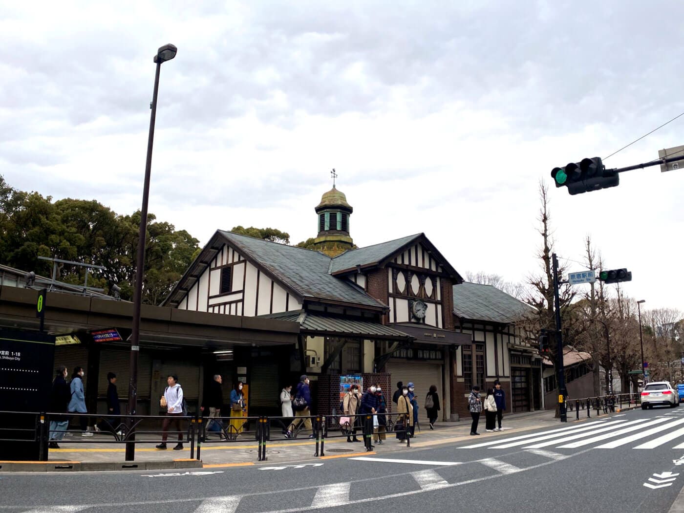 旧原宿駅