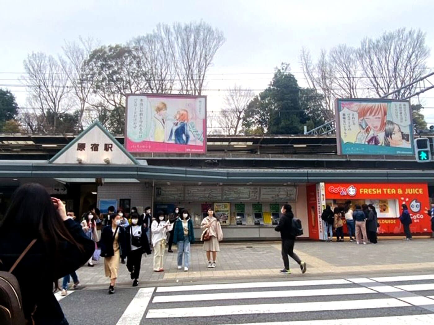 原宿駅竹下口