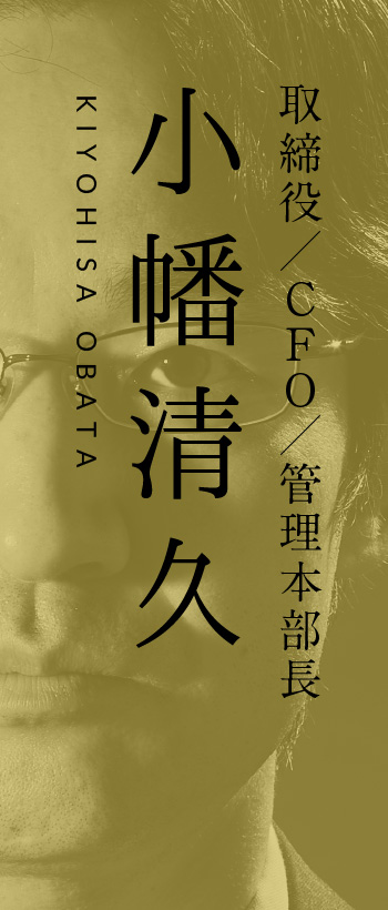 KIYOHISA OBATA