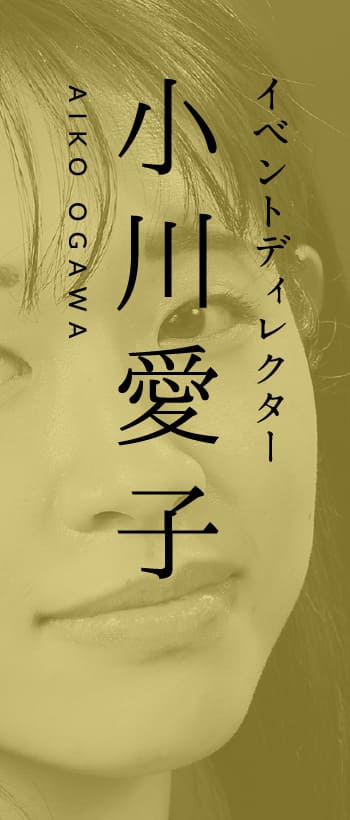 AIKO OGAWA