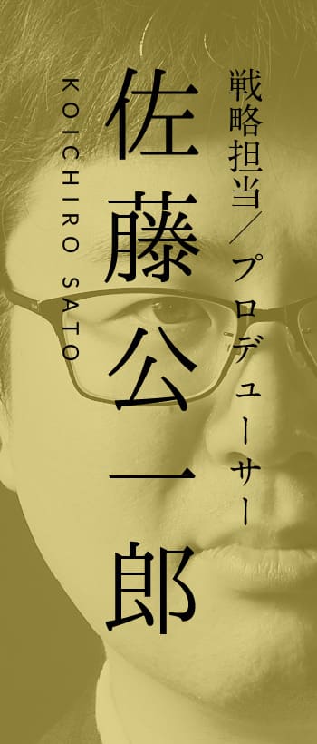 KOICHIRO SATO