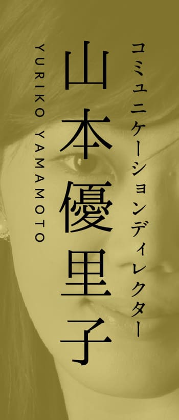 YURIKO YAMAMOTO