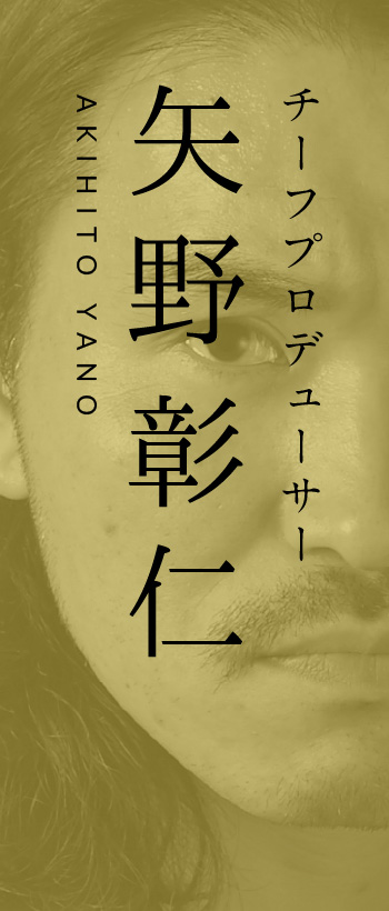 AKIHITO YANO