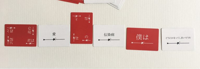 ゲーム 僕はたった今考えたプロポーズの言葉を君に捧ぐよ