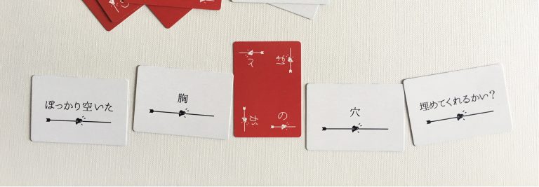 ゲーム 僕はたった今考えたプロポーズの言葉を君に捧ぐよ