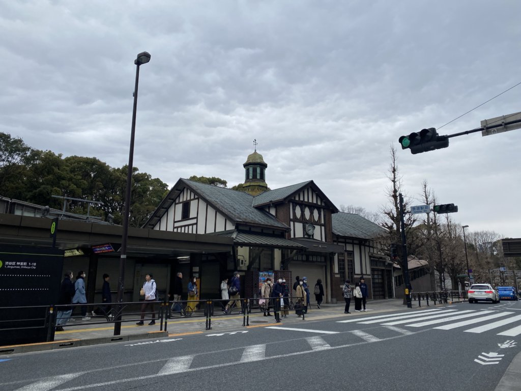 原宿駅　外観旧駅舎