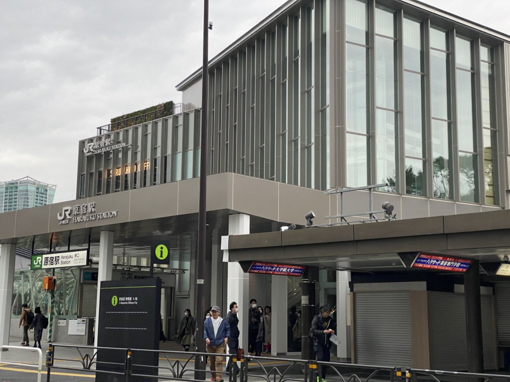 原宿駅　新駅舎表参道口　表参道方面