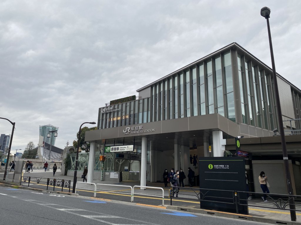 原宿駅　外観新駅舎　表参道口