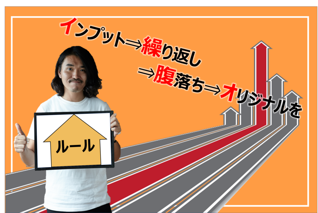 家 ルール