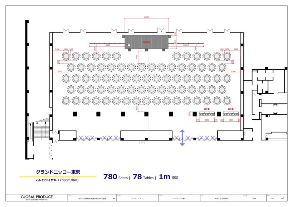 図面 レイアウト