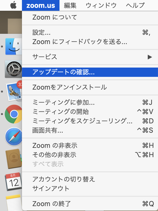 ZOOM 新機能　パワーポイント　フィルター