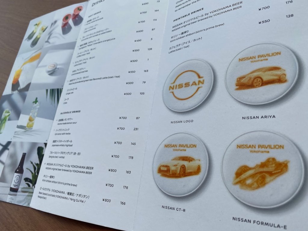 NISSAN PAVILION 日産 ニッサンパビリオン CAFE カフェ 体験 レポート