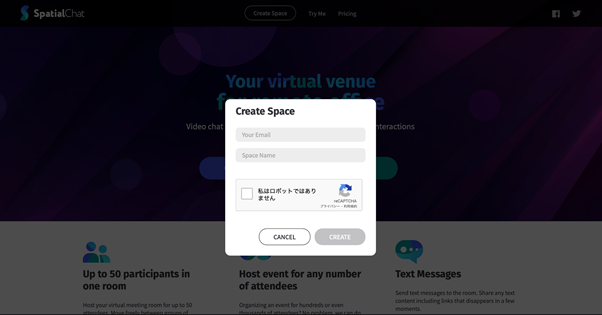  spatial.chat　　すぺちゃ　ログイン方法