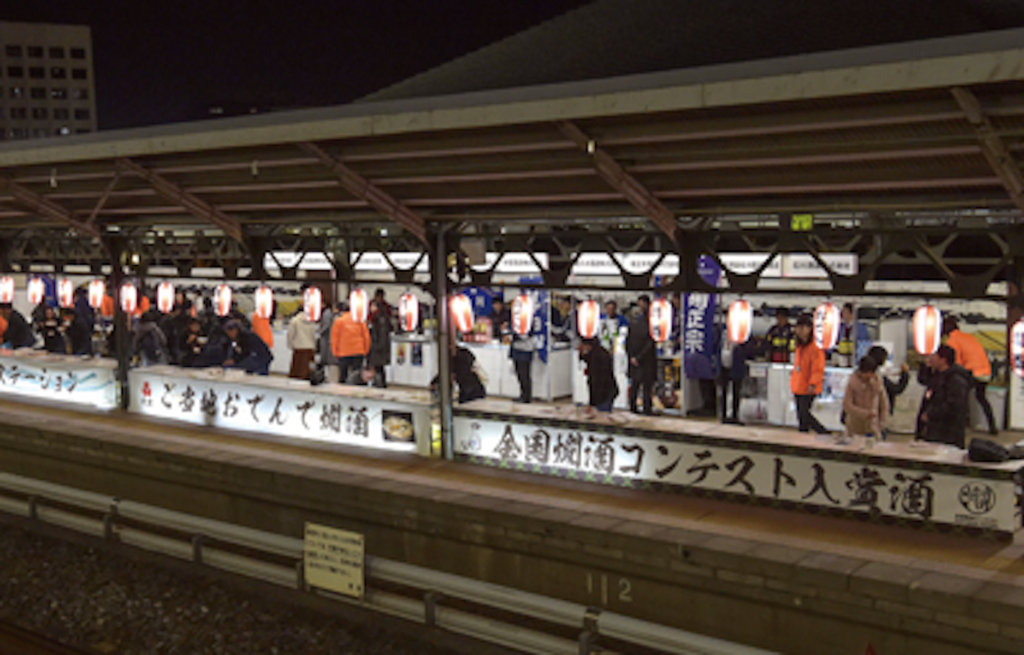 おでんで熱燗ステーション、おでん、駅、イベント