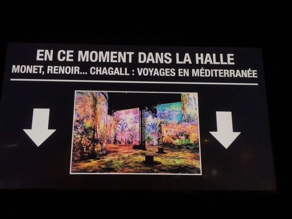 L’ATELIER DES LUMIÈRES、アトリエ・デ・ルミエール、パリ、デジタルアート、美術館