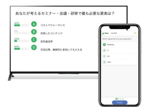 アンケート