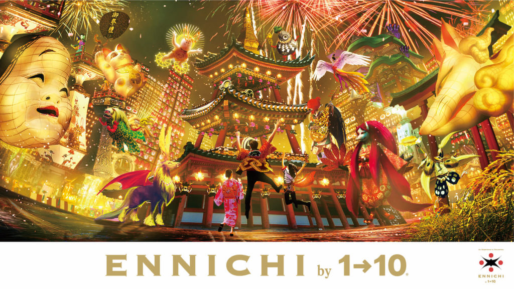 ENNICHI by 1→10 アクエル前橋、縁日、デジタル、プロジェクションマッピング 、エンタメ施設