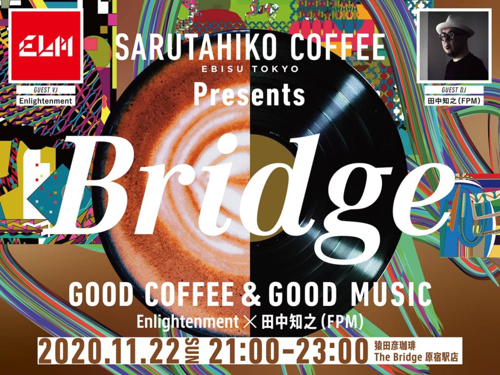 HAND!in Yamanote Line、山手線でアートと音楽を楽しむ15日間、