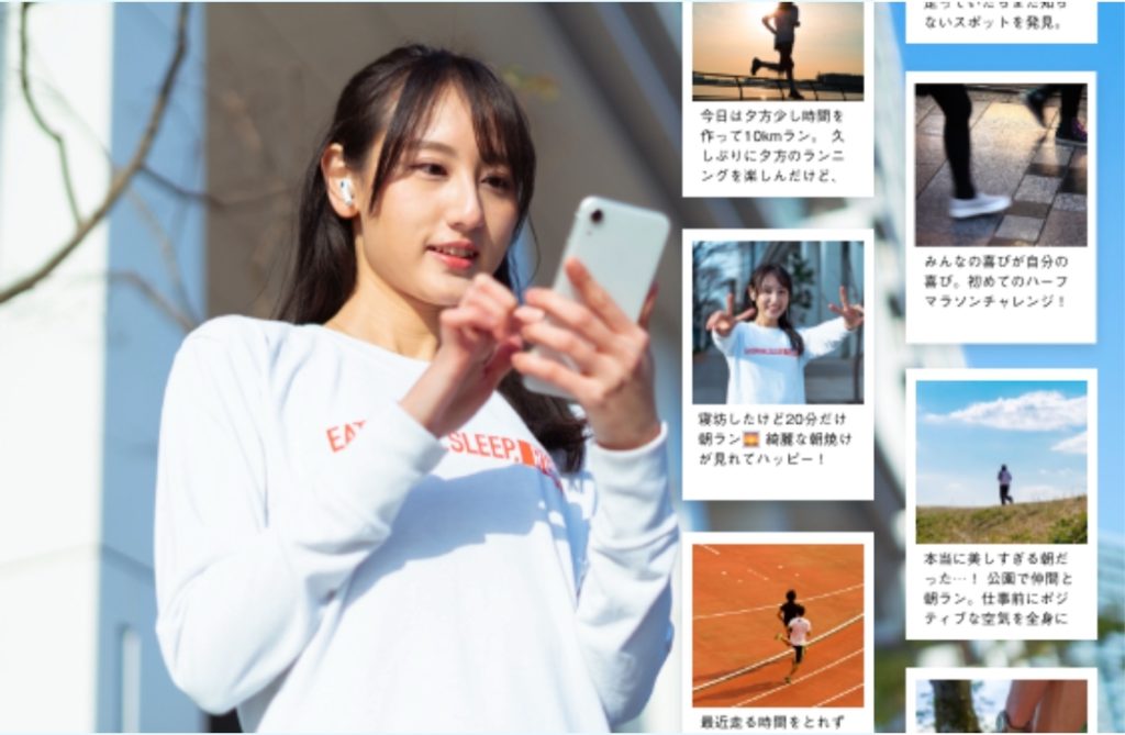 オンラインスポーツイベント、スポーツイベント、オンライン、バーチャル、MUSIC AID RUN in TOKYO