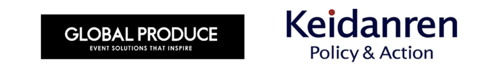 グローバルプロデュース×経団連