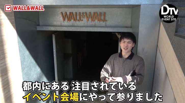WALL&WALL入口
