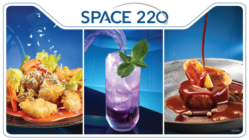 宇宙、space220、ディズニー、アメリカ、宇宙ディナー、宇宙レストラン