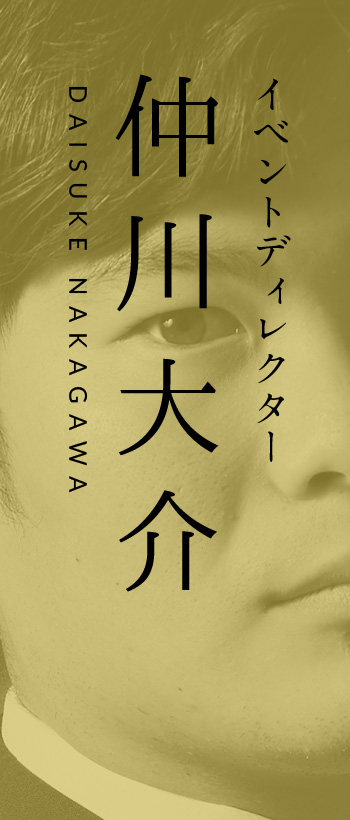 DAISUKE NAKAGAWA