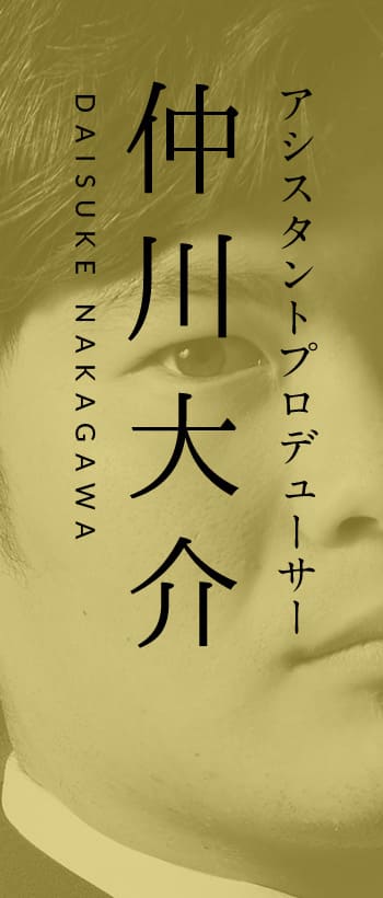 DAISUKE NAKAGAWA