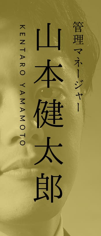 KENTARO YAMAMOTO