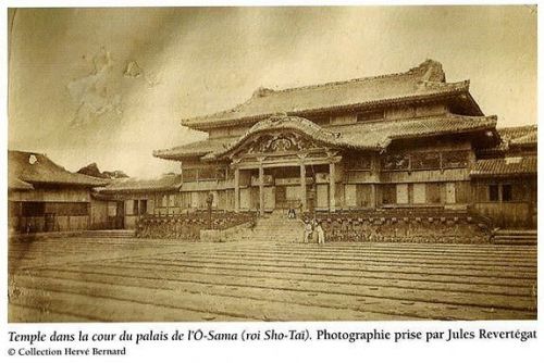 首里城の歴史