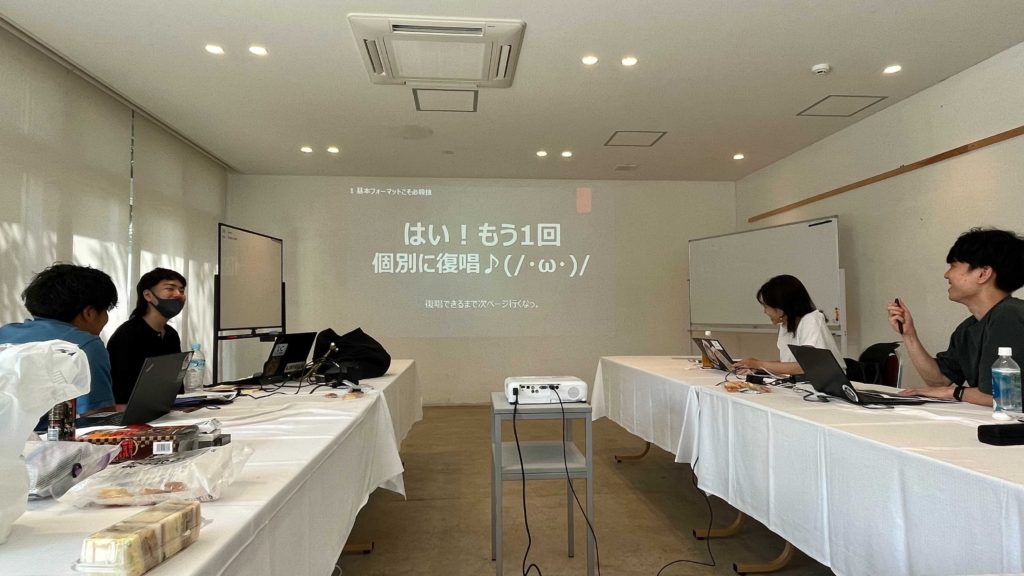 研修の様子2