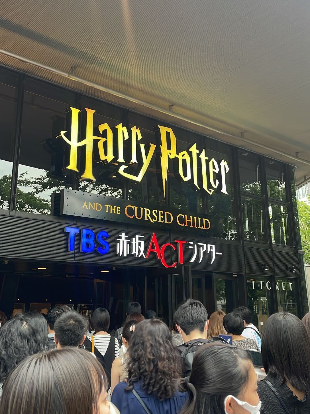 舞台ハリーポッター 舞台開演