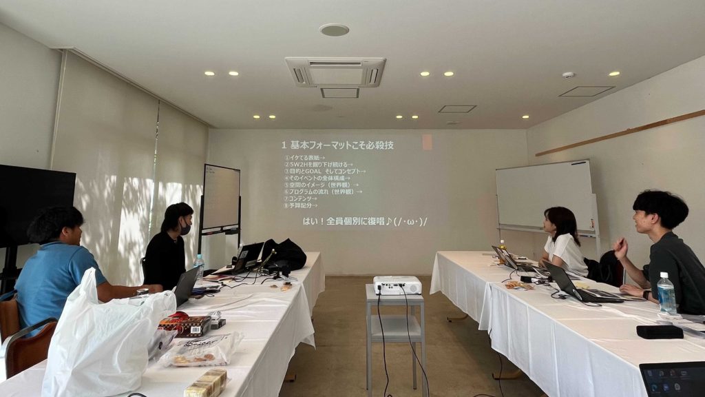 研修の様子1