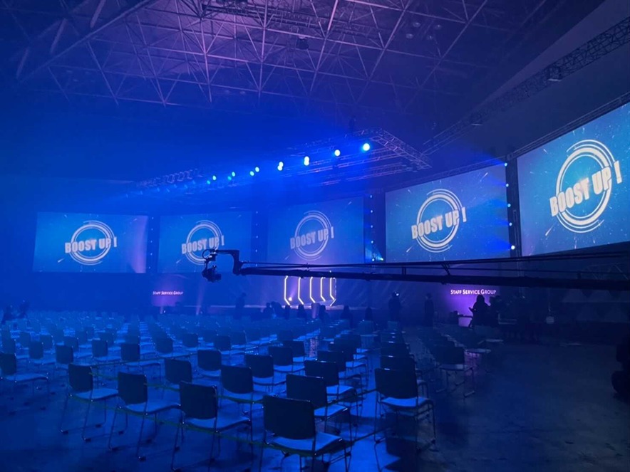 ハイブリッドイベント事例 キックオフイベント