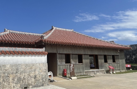 首里城　居室