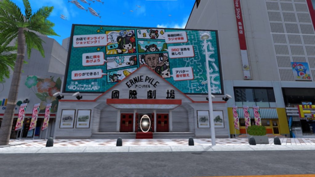 バーチャルOKINAWA、沖縄、メタバース、バーチャル、VR、バーチャル旅行