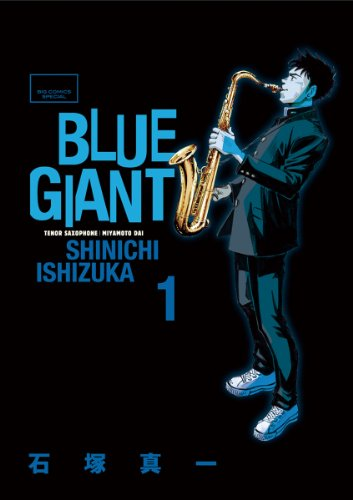 BLUE GIANT