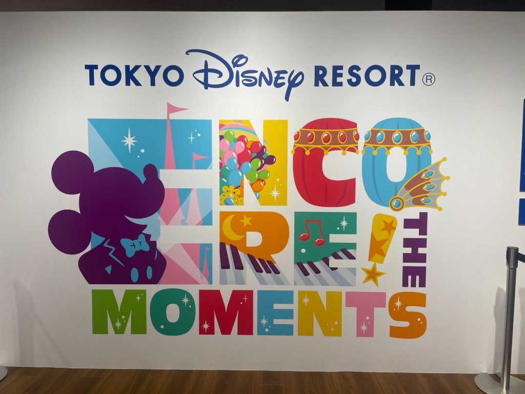 東京ディズニーリゾート アンコール!ザ・モーメンツ展 イクスピアリ