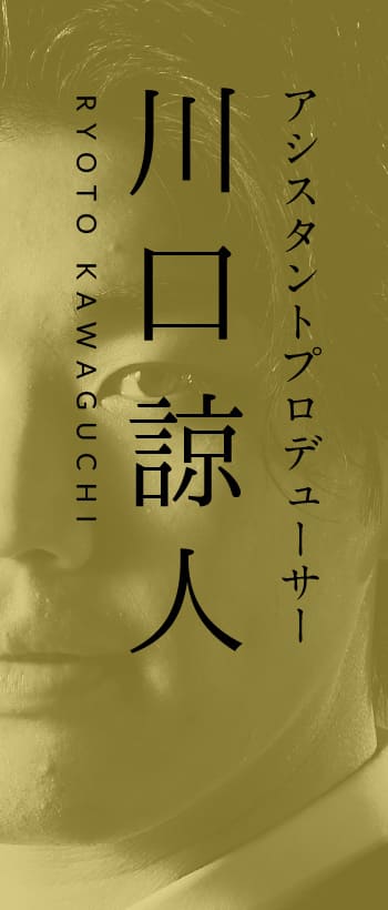 RYOTO KAWAGUCHI