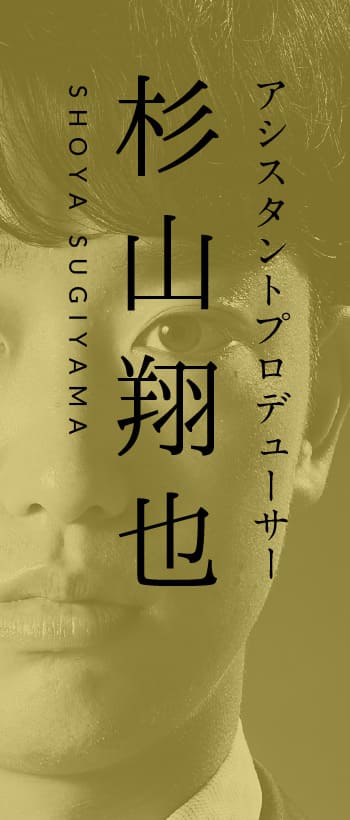 SHOYA SUGIYAMA