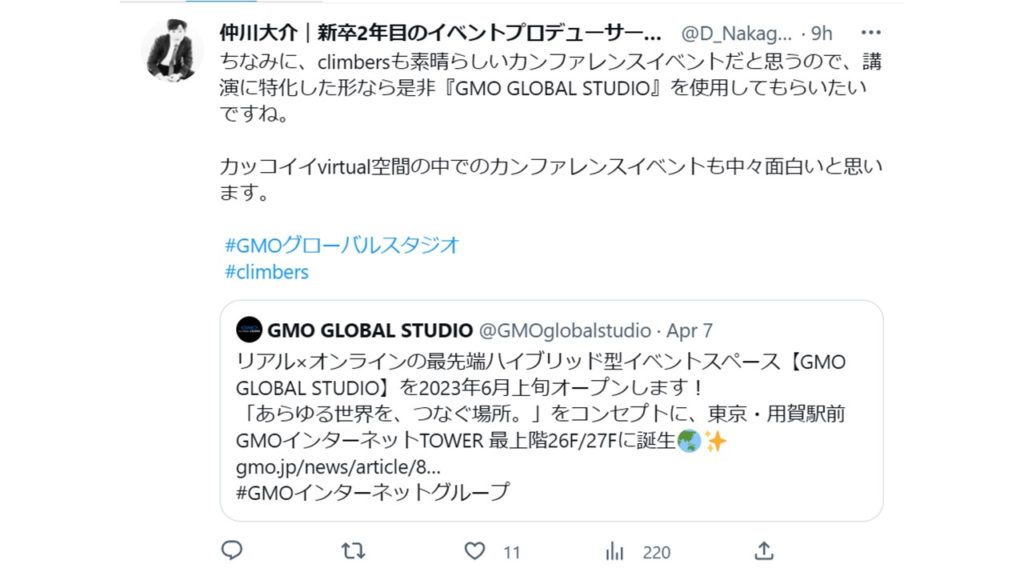 グローバルプロデュースの仲川大介の気軽にtwitterでつぶやいた時のツイート写真