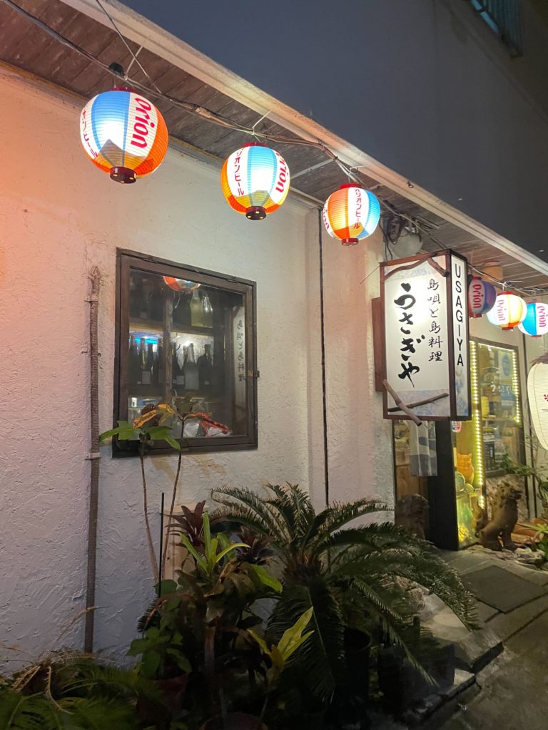 沖縄 石垣島 居酒屋 うさぎや