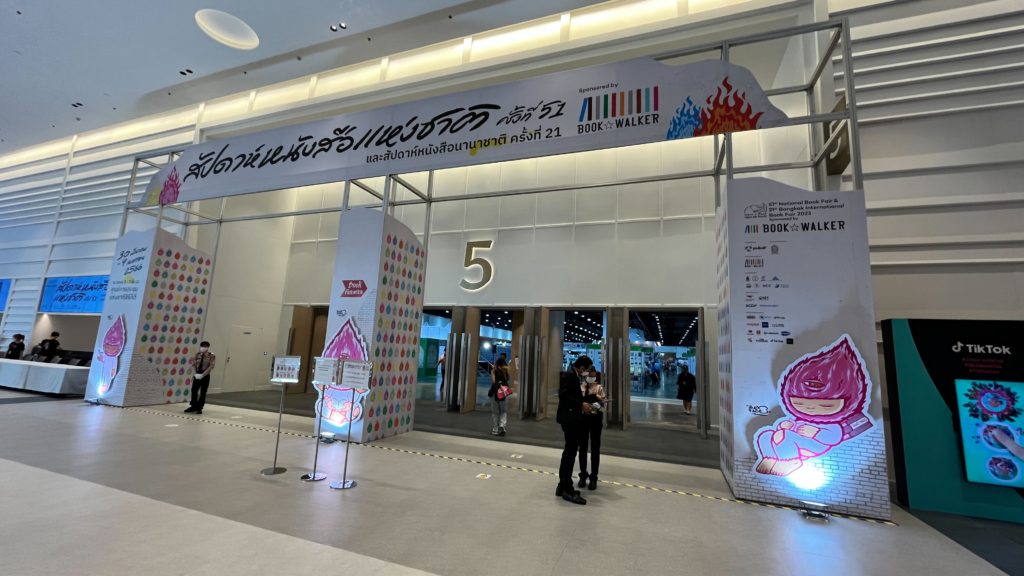 QSNCC イベント会場 バンコク