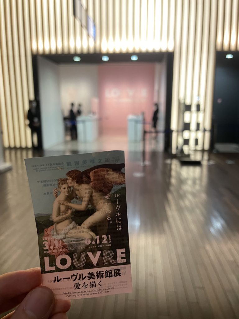 ルーブル美術館展 愛を描く 国立新美術館 展示