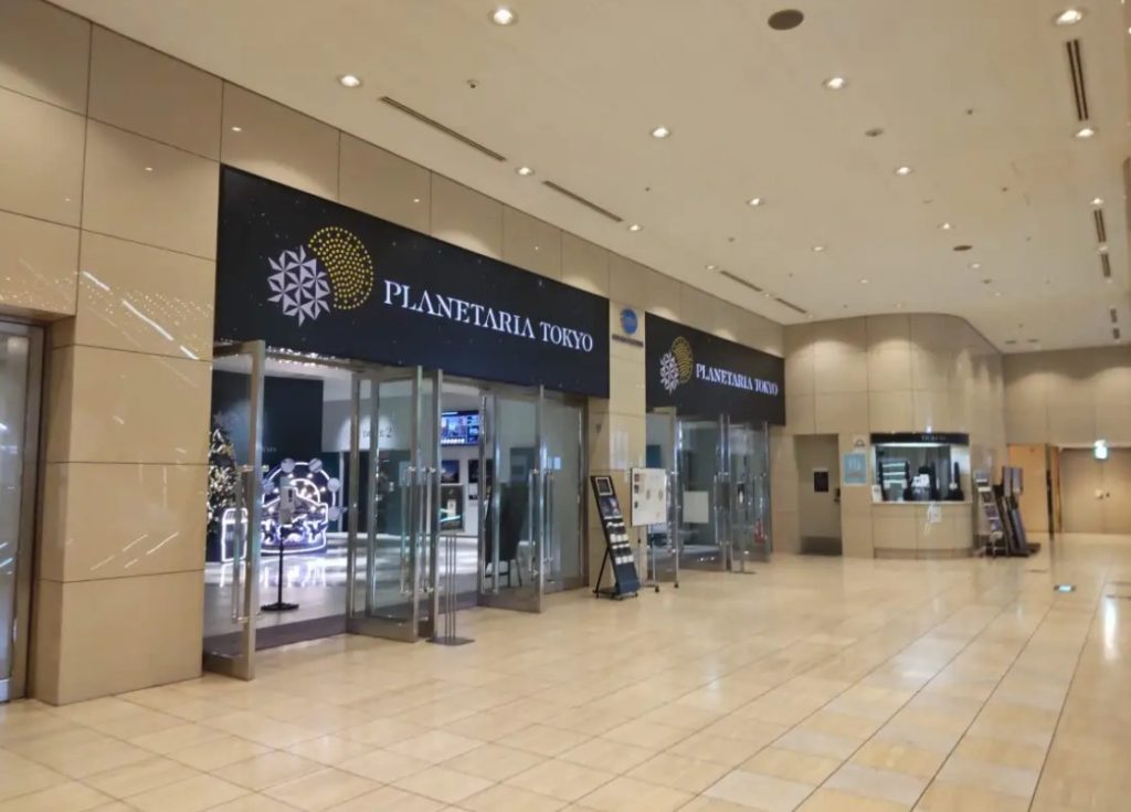プラネタリア東京 planetariatokyo プラネタリウム