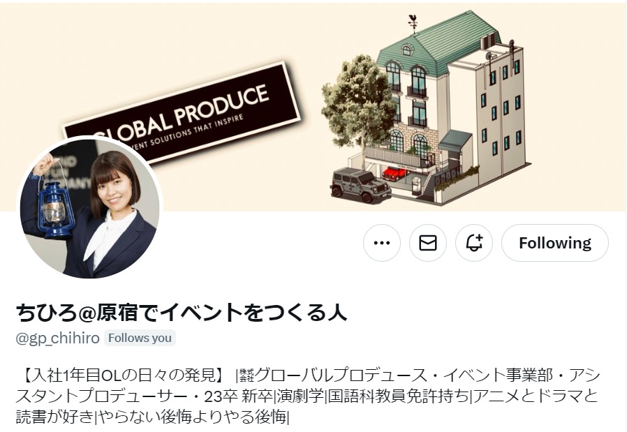 グローバルプロデュース GP globalproduce twitter