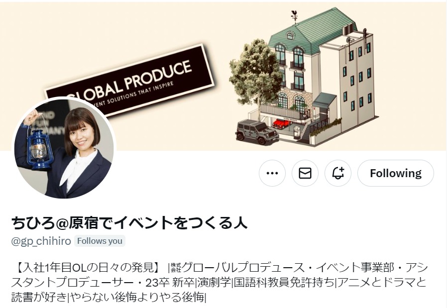 グローバルプロデュース　GP　globalproduce　twitter